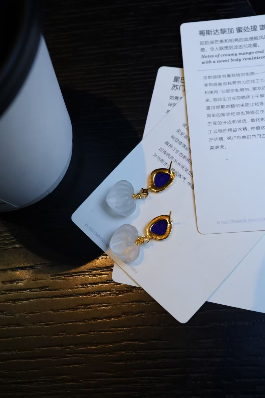 Lapis Lazuli & Clear Quartz| Crystal Earring⚪🔵